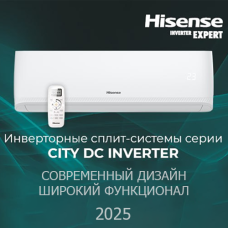 Новинка от HISENSE: инверторная серия CITY DC Inverter 2025